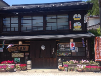 お食事処 金太郎